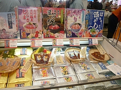 物産まつり03-3