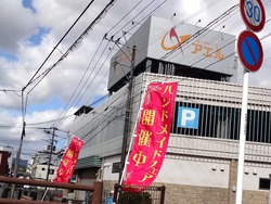諫早01