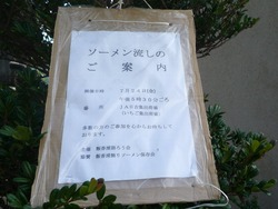 飯香浦04