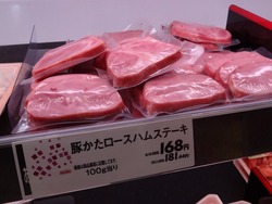 マックスバリュ01-2