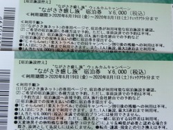 癒し旅02