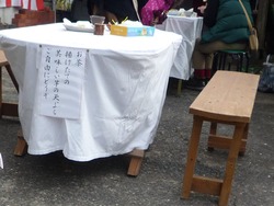 器替え04-4