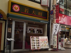 浜町04-1