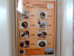 長崎県警01-8