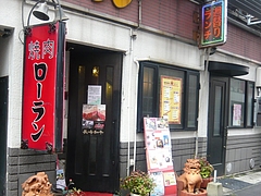 楼蘭02