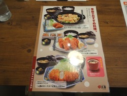 庄屋イオン大村店01-7