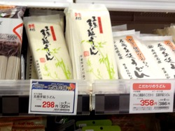 買物01-2