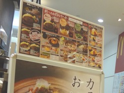 夢彩都03-3