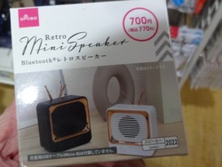スピーカー01-3