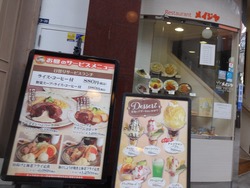 浜町01-2