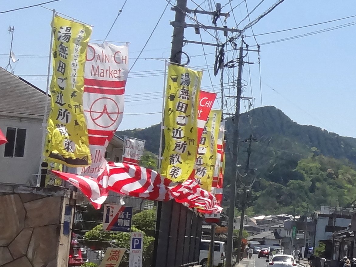 正しい休日の過ごし方 波佐見ミュージアム 藍染窯 寿司勝の ちらし Livedoor Blog ブログ 正しい休日の過ごし方 波佐見ミュージアム 藍染窯 寿司勝の ちらし Livedoor Blog ブログ