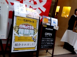 浜町01-3