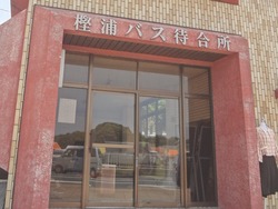 大瀬戸02-5