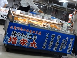 五島物産展02-3