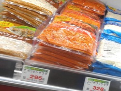 業務スーパー琴海01-5