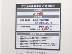 諫早03-9