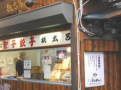 浜町04-2