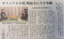 新聞02