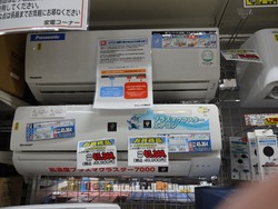 エアコン02-3