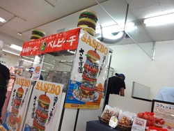 県産品フェア02-6