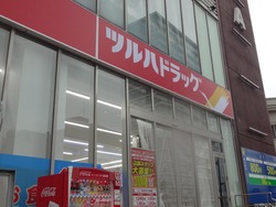 �ĥ�ϥɥ�å�00