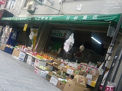 油屋町04
