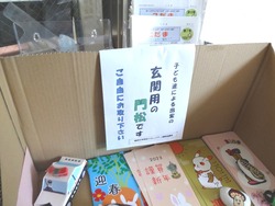 福田01-3