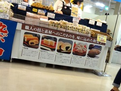 島原半島フェア01-5