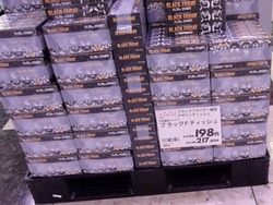 オムジャス01-9