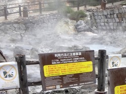 雲仙02-2
