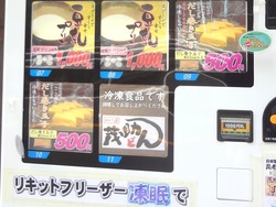 茂助どん01-5