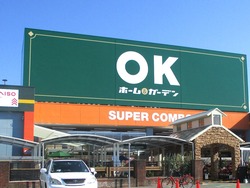 OK大村店01