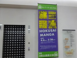 歴史文化博物館01-3