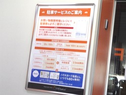 初恋02