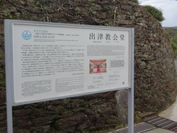 外海02-3
