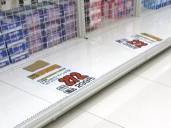 ダイレックス若葉町01-4