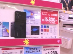 オムジャス01-4
