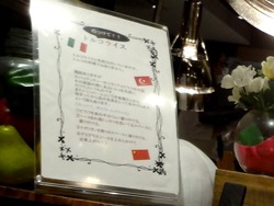 ホテル清風・夕食01-8