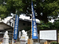 浦上くんち01-3