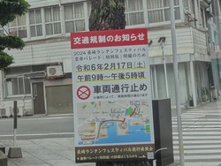 大波止01