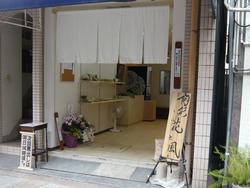 中通り03