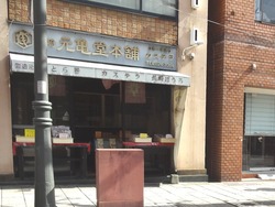 �������̤�01-6