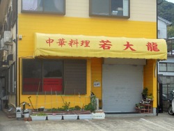 網場01