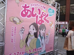 ���ߥ�ץ饶Ĺ��02
