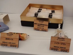 水産製品品評会01-5