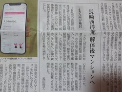 西洋館