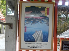淵神社0103-01-2