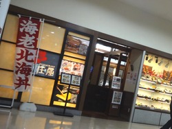 庄屋01-2