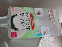 ダイソー03-4