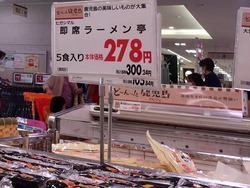 ¥ª¥à¥¸¥ã¥¹01-6